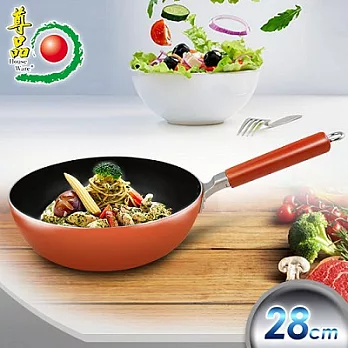 《尊品》耐磨不沾28CM深炒鍋-深橘(電磁爐專用)