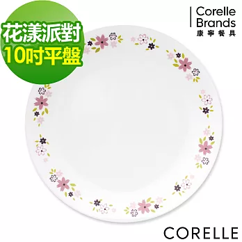 【美國康寧 CORELLE】花漾派對10吋平盤(110)