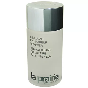 la prairie 深層眼唇卸妝液(125ml)