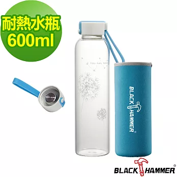 義大利 BLACK HAMMER 蒲公英耐熱玻璃水瓶600ML-三色可選藍色