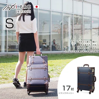 【MOIERG】Old Time迷戀舊時光combi trunk (S-17吋) Navy
