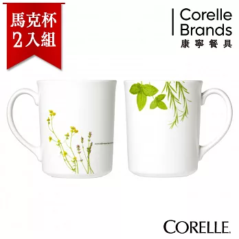 【美國康寧 CORELLE】歐洲香草300ml日式陶瓷馬克杯(日本製)-2入組
