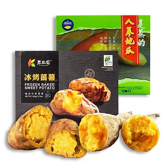 瓜瓜園 人蔘地瓜(600g)X5+冰烤原味蕃藷(350g)X5,共10盒