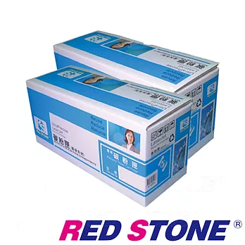 RED STONE for HP Q7553A環保碳粉匣(黑色)/二支超值組