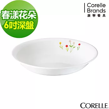 【美國康寧 CORELLE】春漾花朵6吋深盤 (413)