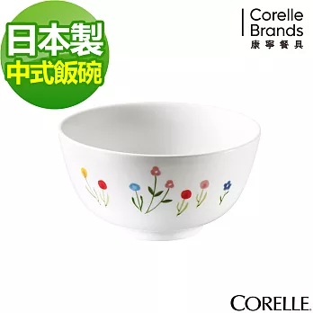 【美國康寧 CORELLE】春漾花朵中式飯碗 (409)