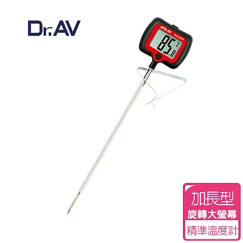 【Dr.AV】營業用 加長型旋轉大螢幕精準溫度計(GE-39R)黑色