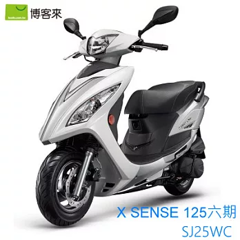 KYMCO 光陽機車 X-SENSE 125(SJ25WC) 六期 2018全新車-白