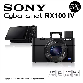 Sony DSC-RX100 IV M4 類單眼 公司貨★送32G記憶卡+副廠電池+清潔組+保護貼+讀卡機