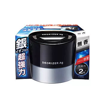 【日本CARMATE】銀離子消臭劑-無香D156 (汽車︱芳香︱除臭)