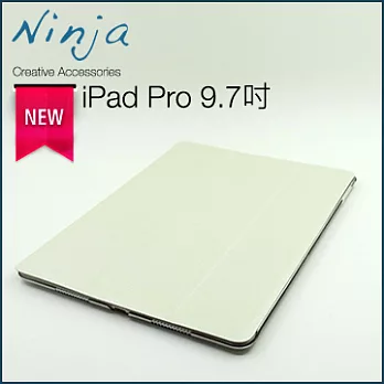 【東京御用Ninja】 iPad Pro (9.7吋)專用精緻質感蠶絲紋站立式保護皮套（白色）