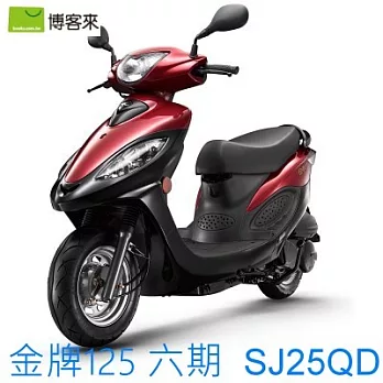 KYMCO 光陽機車 金牌125 (SJ25QD) - 2018全新車-暗紅