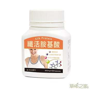 草本之家纖活胺基酸60粒