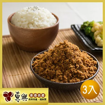 【東大興食品】100%純旗魚鬆(3入)