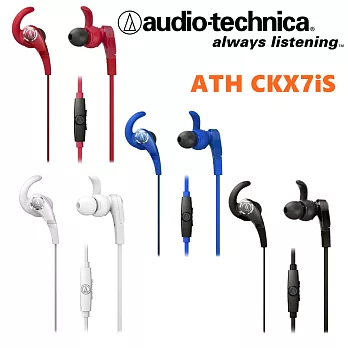 Audio-technica 鐵三角 ATH-CKX7iS 耳麥 手機線控 支援 iPhone Android 4色結晶白