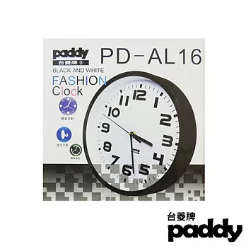 PADDY台菱牌 黑白時尚生活掛鐘 PD-AL16