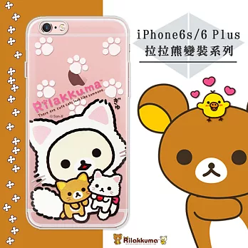 日本授權正版 拉拉熊/Rilakkuma iPhone 6s / 6 plus i6s+ 5.5吋 變裝系列彩繪手機殼(貓咪粉)