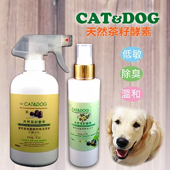 CAT&DOG 天然茶籽酵素寵物環境除臭抑菌清潔噴霧500ml (檜木)+乾洗手噴霧150ml