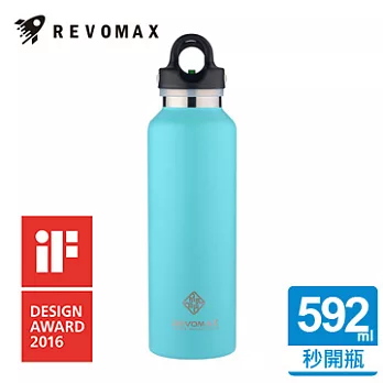 【美國Revomax】Rocket316不銹鋼保溫/保冰秒開瓶592ML_(天空藍)