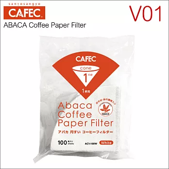 CAFEC AC1-100W V01麻纖維咖啡濾紙(100枚)*2入 HG5002W