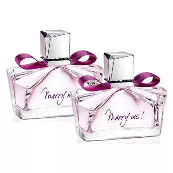 【LANVIN】買一送一-Marry me 女性淡香精30ml