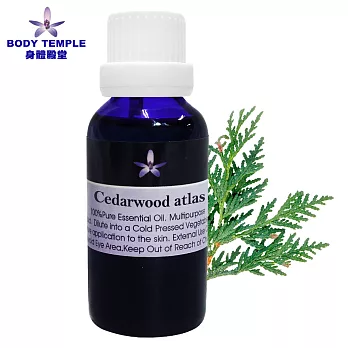 Body Temple 雪松(Cedarwood atlas)芳療精油30ml