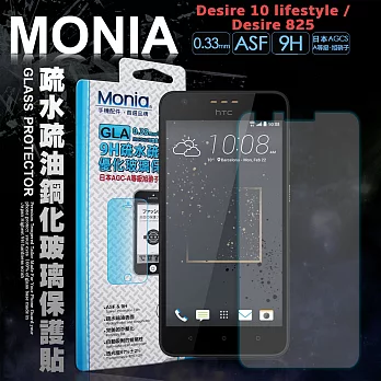 MONIA 宏達電 HTC Desire 10 lifestyle / Desire 825 日本頂級疏水疏油9H鋼化玻璃膜 玻璃保護貼(非滿版)