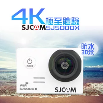 SJ5000 X 4K 運動攝影機*贈sjcam胸帶+原廠電池白