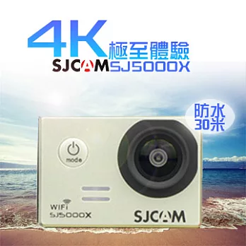 SJ5000 X 4K 運動攝影機*贈sjcam胸帶+原廠電池銀
