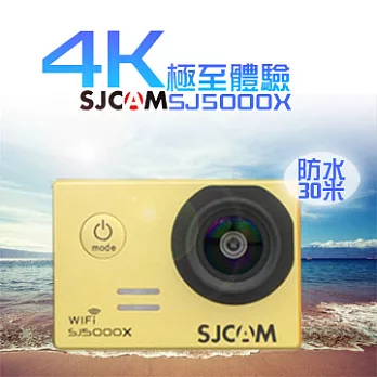 SJ5000 X 4K 運動攝影機*贈sjcam胸帶+原廠電池金