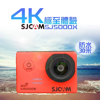 SJ5000 X 4K 運動攝影機*贈sjcam胸帶+原廠電池紅