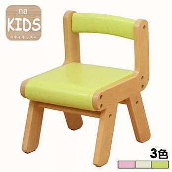 【na-KIDS】兒童軟座靠背椅蘋果綠