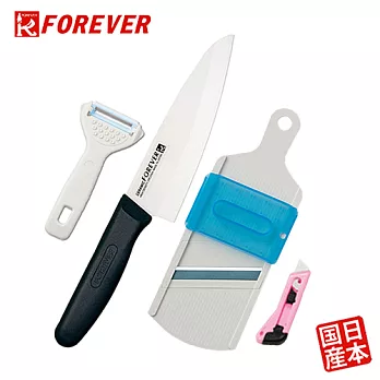 【FOREVER】日本鋒愛華萬用陶瓷刀具組(超值四件組)