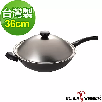 義大利BLACK HAMMER 黑釜系列中華炒鍋36cm