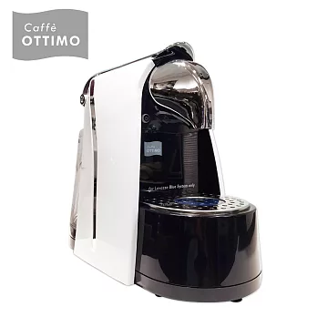 OTTIMO 歐迪摩 - 第二代膠囊咖啡機-亮白(OCFMA1WH)
