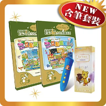 【智點】認知圖卡套裝(含新型點讀筆)