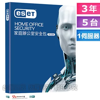 ESET 家庭辦公室資安包_5台3年授權