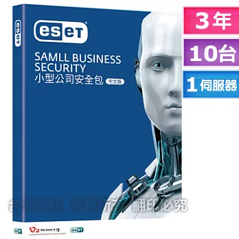 ESET 家庭辦公室資安包_10台3年授權