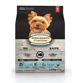 Oven-Baked烘焙客 成犬 深海魚配方 小顆粒 12.5磅 X 1包