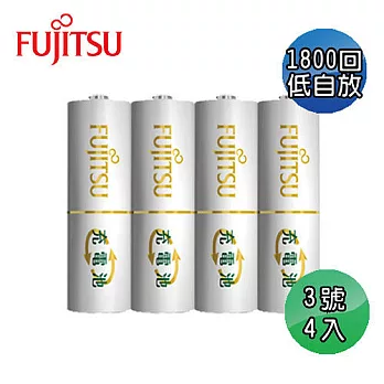 FUJITSU富士通 低自放1900mAh充電電池組(3號4入)