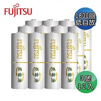 FUJITSU富士通 低自放1900mAh充電電池組(3號12入)