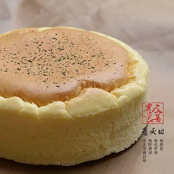 【好食機】無麩質x 無糖鹹乳酪糙米蛋糕（6吋）
