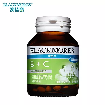 澳佳寶Blackmores B+C (60錠/瓶)