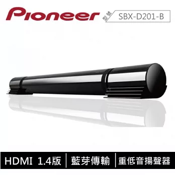 Pioneer先鋒 藍牙無線揚聲器系統Sound Bar SBX-D201-B 藍芽傳輸 重低音揚聲器