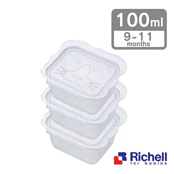 【Richell日本利其爾】離乳食保存容器 100ml/8入