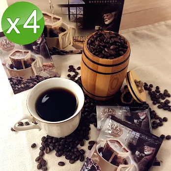 【靖天莊園咖啡】頂級烘焙-濾掛式咖啡4盒組(200包)