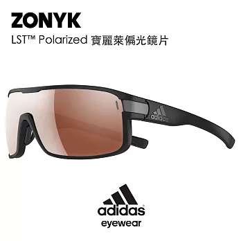 【 ADIDAS 愛迪達 】運動太陽眼鏡 Zonyk 專業運動系列 Performance ( LST 偏光片 )L霧黑