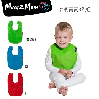 【Mum 2 Mum】機能型神奇口水巾圍兜-寶寶款3入組(時尚寶寶)