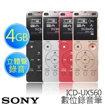 SONY 新力 ICD-UX560 數位錄音筆 4G【公司貨】黑