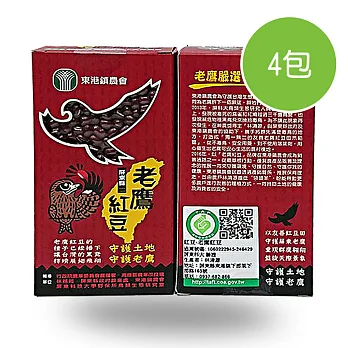 【陽光市集】老鷹紅豆(600gx4包)★產銷履歷，100%台灣紅豆★